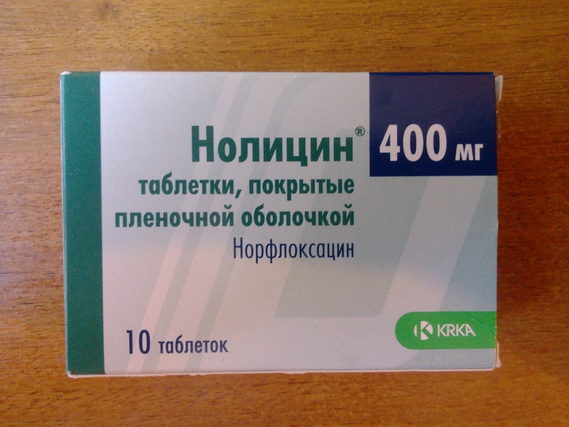 Нолицин 400 Цена