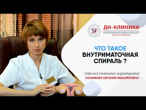 Эстроген гестагенные препараты в лечении эндометриоза