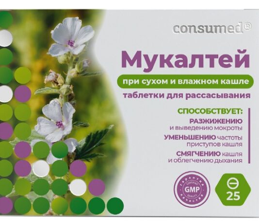 Как быстро избавиться от простуды