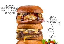 Комбо бургеры и пицца: почему это так популярно